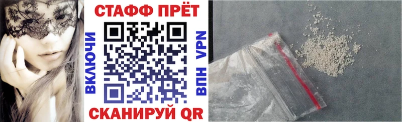 Купить наркотик Уварово СК АМФЕТАМИН Кокаин МЕФ Гашиш МАРИХУАНА