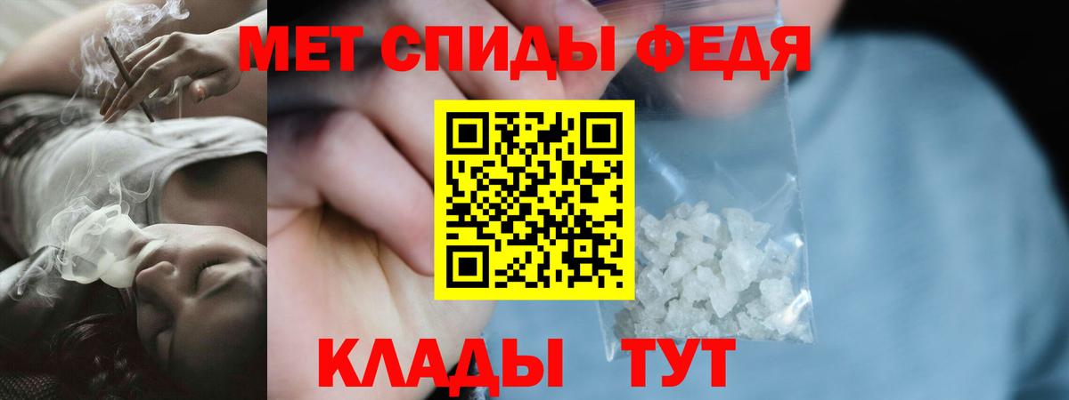 Амфетамин Premium  Вход с VPN  Amphetamine  KRAKEN ССЫЛКА  Уварово 