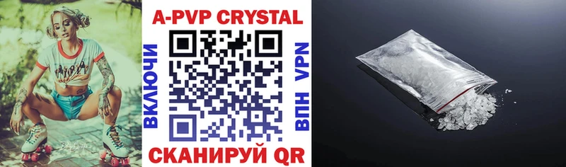 Alpha PVP мука  hydra зеркало  Уварово  купить закладку 