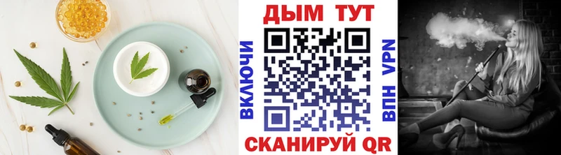 Еда ТГК конопля  Уварово 