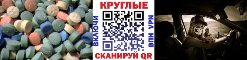 ЭКСТАЗИ mix  Уварово 