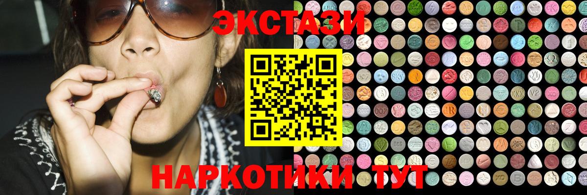 мориарти наркотические препараты  ЭКСТАЗИ Punisher  Уварово  Вход с VPN  мега маркетплейс  Ecstasy mix  Экстази 
