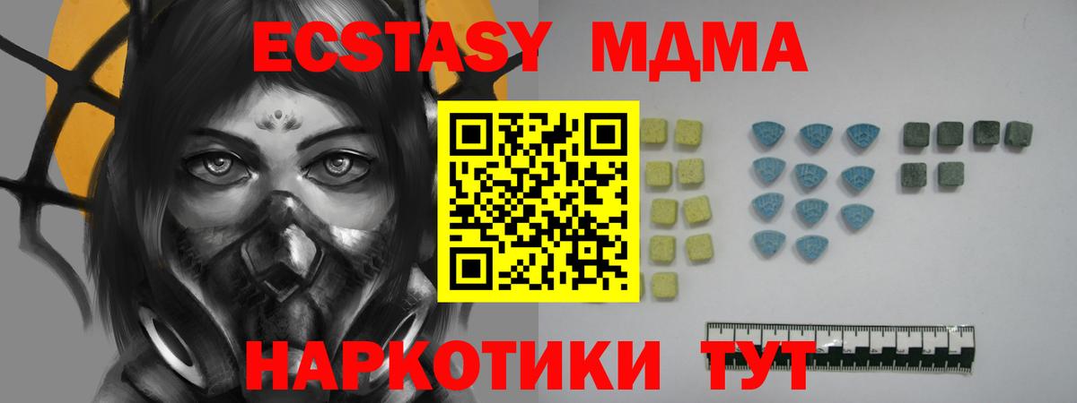 Экстази TESLA Уварово