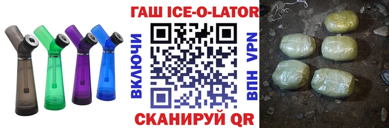 ГАШ хэш  Уварово 
