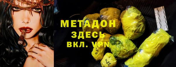 кристаллы Алзамай