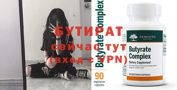 гидропоника Алексин