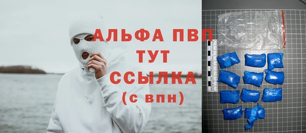 кристаллы Алзамай