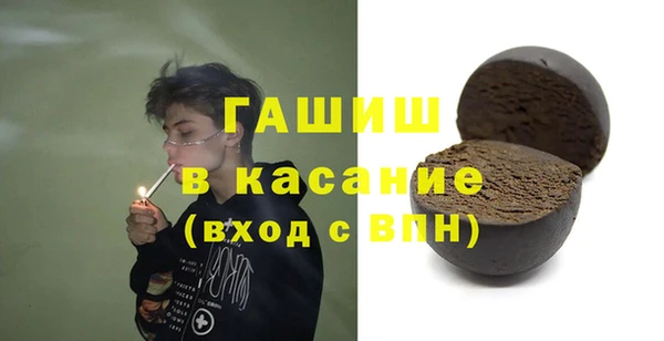 молекула духа Алексеевка