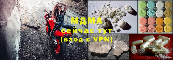 молекула духа Алексеевка
