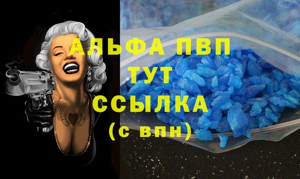 кристаллы Алзамай