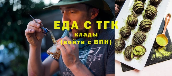 марки nbome Абдулино
