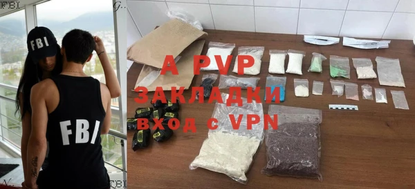 кристаллы Алзамай