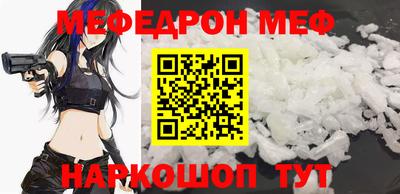 бутик Камышлов