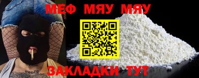 бутик Камышлов