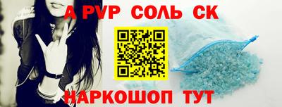 бутик Камышлов