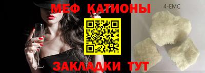 метамфетамин Славгород