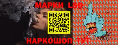 бутик Камышлов