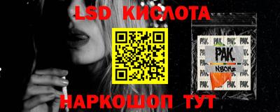 бутик Камышлов