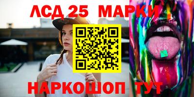 бутик Камышлов