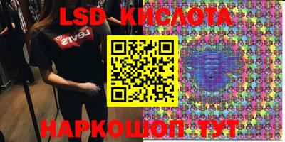 синтетический гашиш Канаш