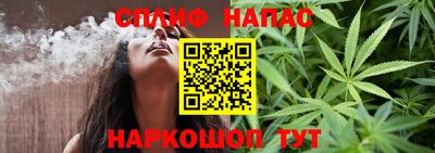 бутик Камышлов