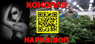 бутик Камышлов