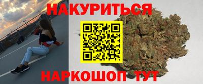 бутик Камышлов