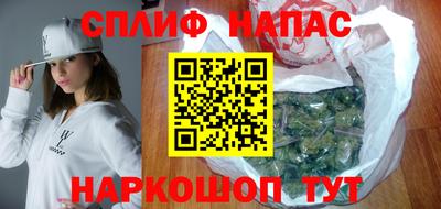 синтетический гашиш Канаш