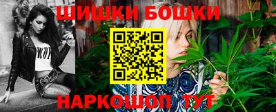 бутик Камышлов