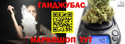 бутик Камышлов