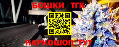 бутик Камышлов