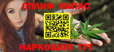 синтетический гашиш Канаш