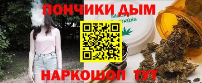 синтетический гашиш Канаш