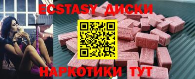 синтетический гашиш Канаш