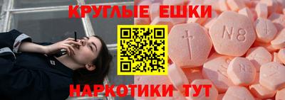 синтетический гашиш Канаш