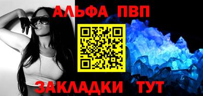 индика Кандалакша