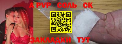 синтетический гашиш Канаш