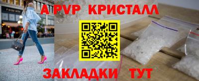 бутик Камышлов