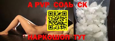 синтетический гашиш Канаш