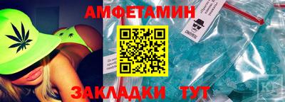 синтетический гашиш Канаш