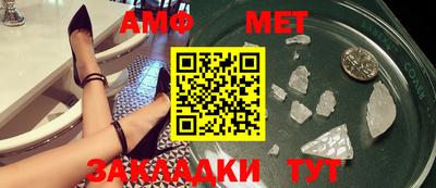 синтетический гашиш Канаш