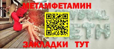 бутик Камышлов