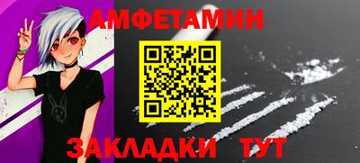 бутик Камышлов