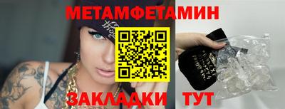 индика Кандалакша