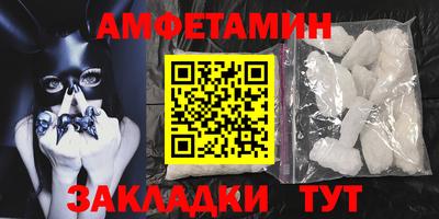 бутик Камышлов