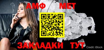 индика Кандалакша