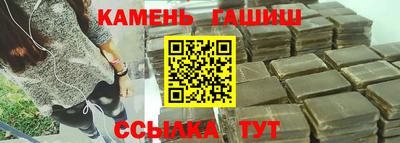 синтетический гашиш Канаш