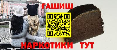 бутик Камышлов