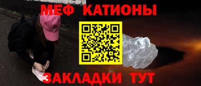 бутик Камышлов
