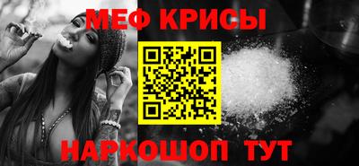 синтетический гашиш Канаш